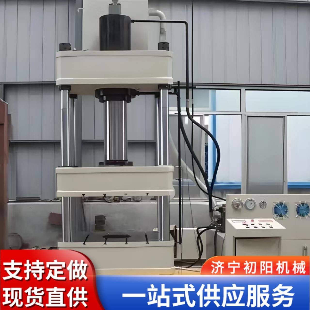 厂家现货160吨三梁四柱液压机拉伸压型粉末成型压力机油压机