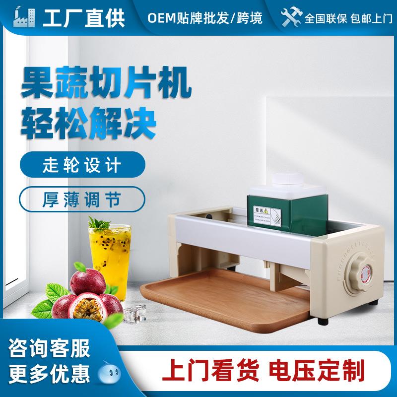 柠檬切片器果蔬水果土豆桔橙苹果切片机手动多功能商用家用利器