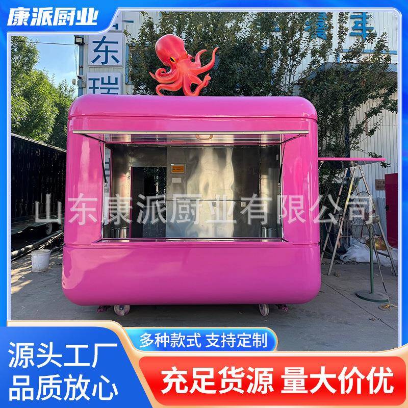 网红餐车售卖车商用移动餐车夜市小吃车厂家商业街摆摊车可供出口