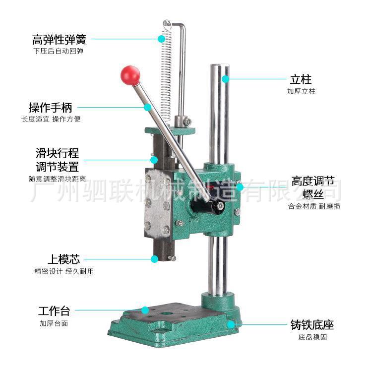 化妆品彩妆设备机器小型手动压力机实验室粉饼眼影压粉机生产机器