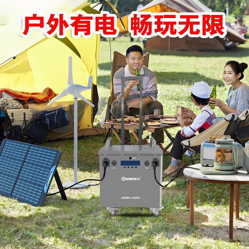 便携式户外移动电源大功率露营直播停电应急储能4度电带3KW逆变器
