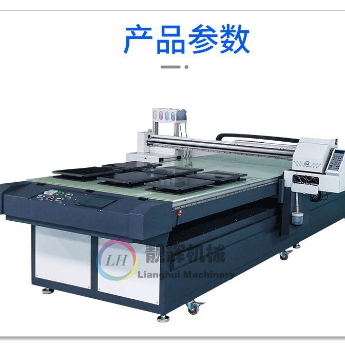 靓辉UV打印机机械电视背景墙喷画机大理石瓷砖大型工业打印机