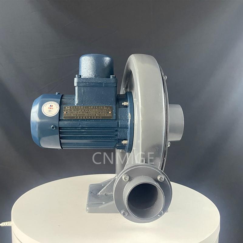 小型铝壳中压风机70W气体防爆型鼓风机IP65防护二类气体防爆风机