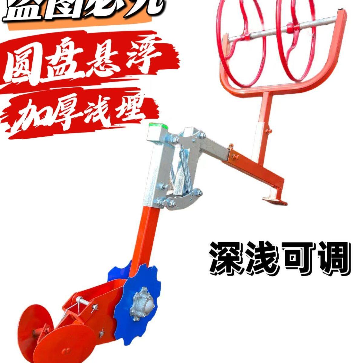 加重铺设滴灌带架子浅埋滴灌带架子一整套下滴灌带架带挡圈小工厂