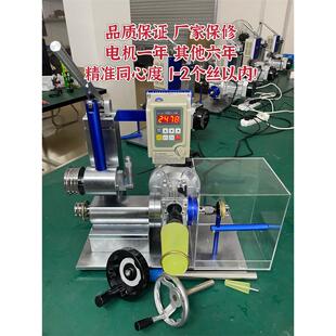 科美豪电动手镯整形机戒指成型机金银加工设备首饰打金工具一工厂