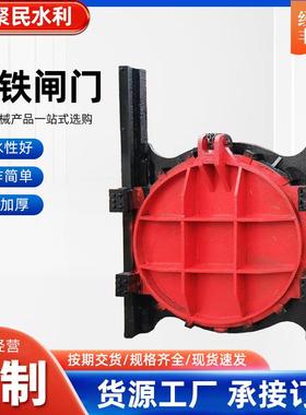 铸铁圆闸门渠道机闸一体式闸双向止水方闸门机铸铁闸门量大优惠