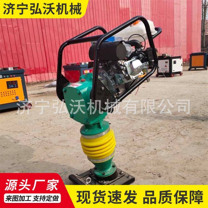 泥土地基路面修补压实机小型便携式沥青平路机HCR汽油夯实机