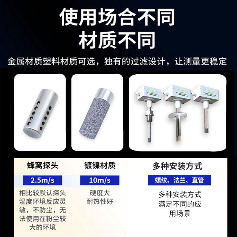 工业精度风管变送器pt100温湿度变送器热电阻空调螺纹插入式