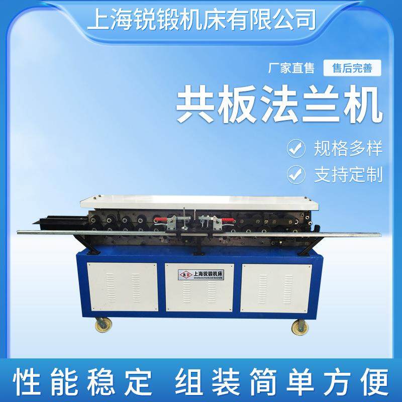 共板法兰机风管法兰成型机高速通风管道白铁皮轴承钢材质,五金/工具,其他机械五金,淘宝优惠券,粉丝福利购,淘宝优惠卷