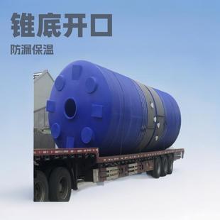 池州酸洗罐PE40吨锥底矿山洗石头大桶配套保温棉护强套