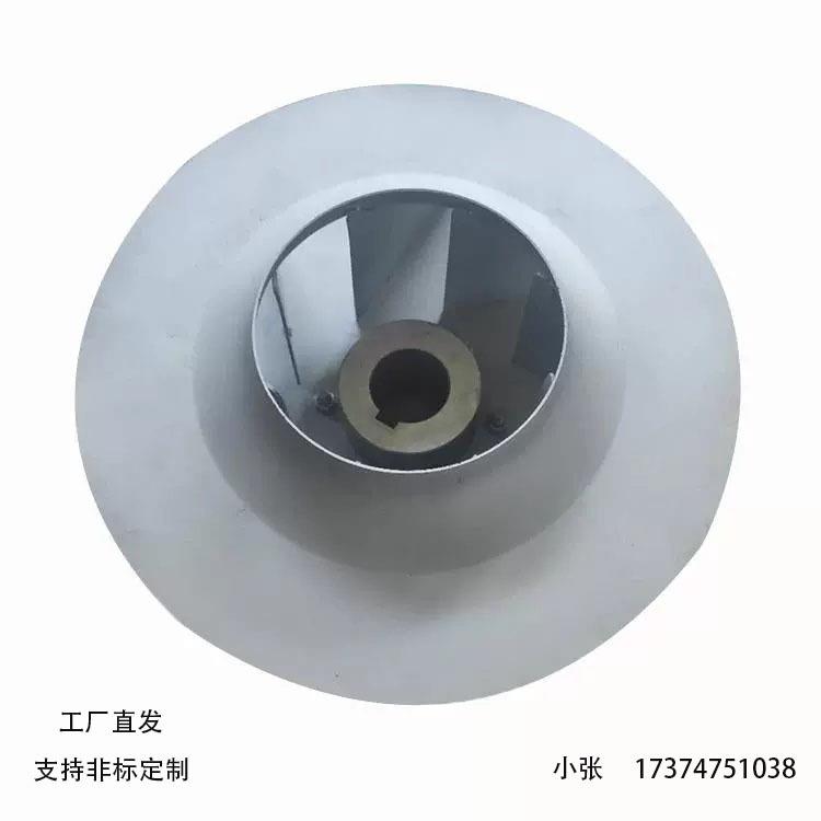 离心外转子除尘风机锅炉风机不锈钢叶轮引风机排风机叶轮厂家直发