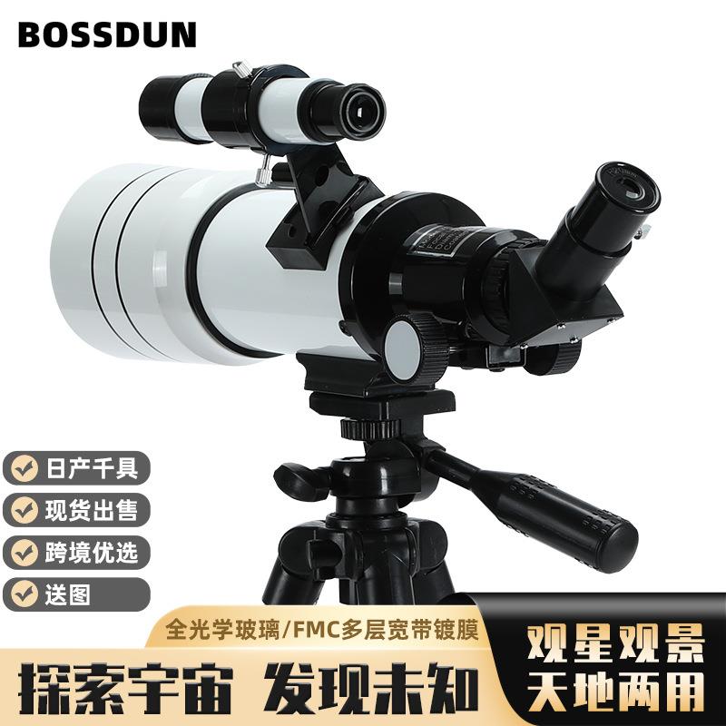 工厂直供30070天文望远镜入门级观星观天观景拍照广角高清