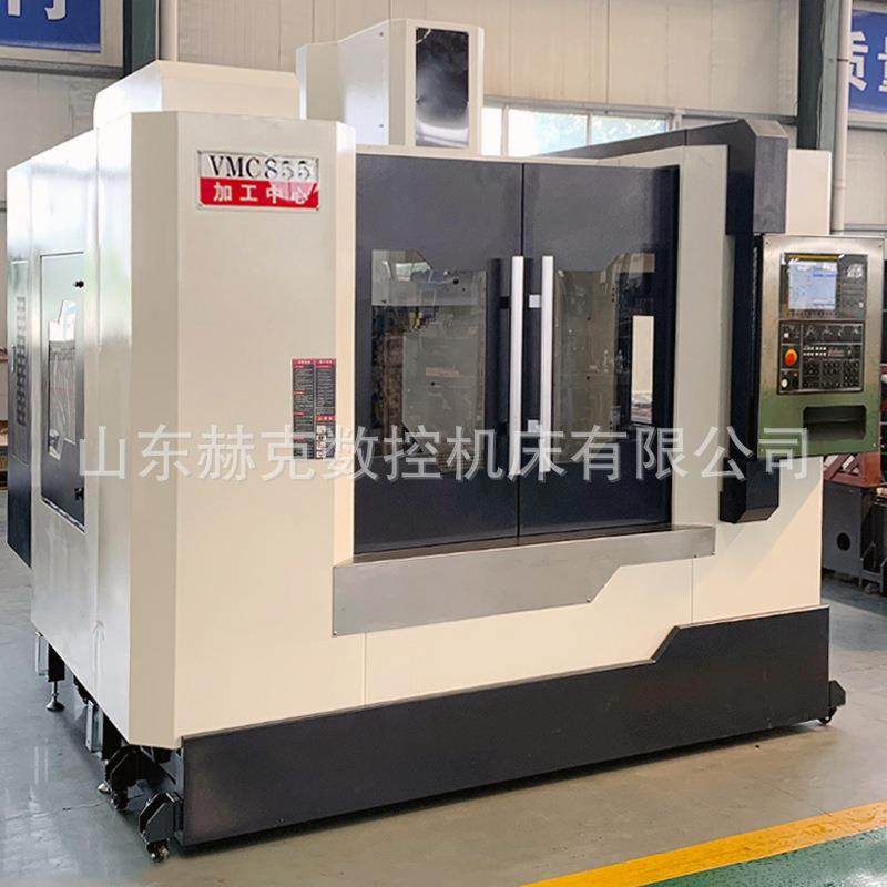 855加工中心高精滚柱线轨数控铣床cnc数控加工中心机床源头厂家