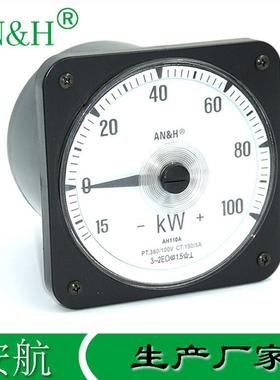 船表AH110A功率表-15-0-100KW2105A三相有功功率表机车仪表