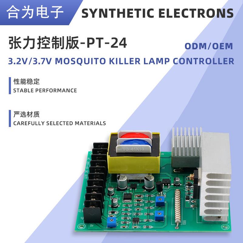 PT-24V张力板AC28V储线架磁粉离合器挤出机电线电缆高效控制
