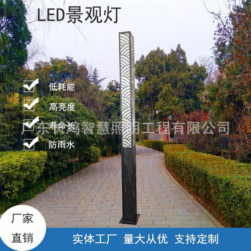 3米庭院灯景观灯装饰灯园林景观灯新中式景观灯特色