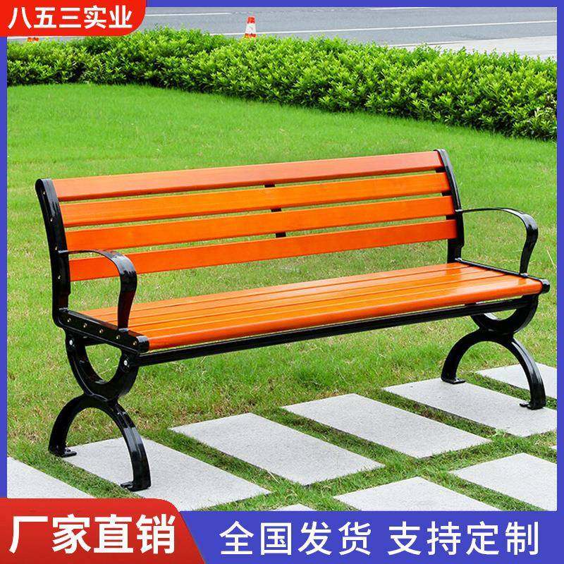 厂家直销带靠背公园椅户外长椅座椅室外长条凳休闲排椅铁艺椅,五金/工具,其他机械五金,淘宝优惠券,粉丝福利购,淘宝优惠卷
