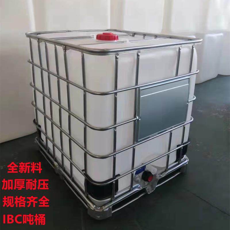 厂家现货塑料包装可做颜色IBC吨桶1000L集装方桶1000带铁架周转桶,橡塑材料及制品,其他橡胶制品,淘宝优惠券,粉丝福利购,淘宝优惠卷
