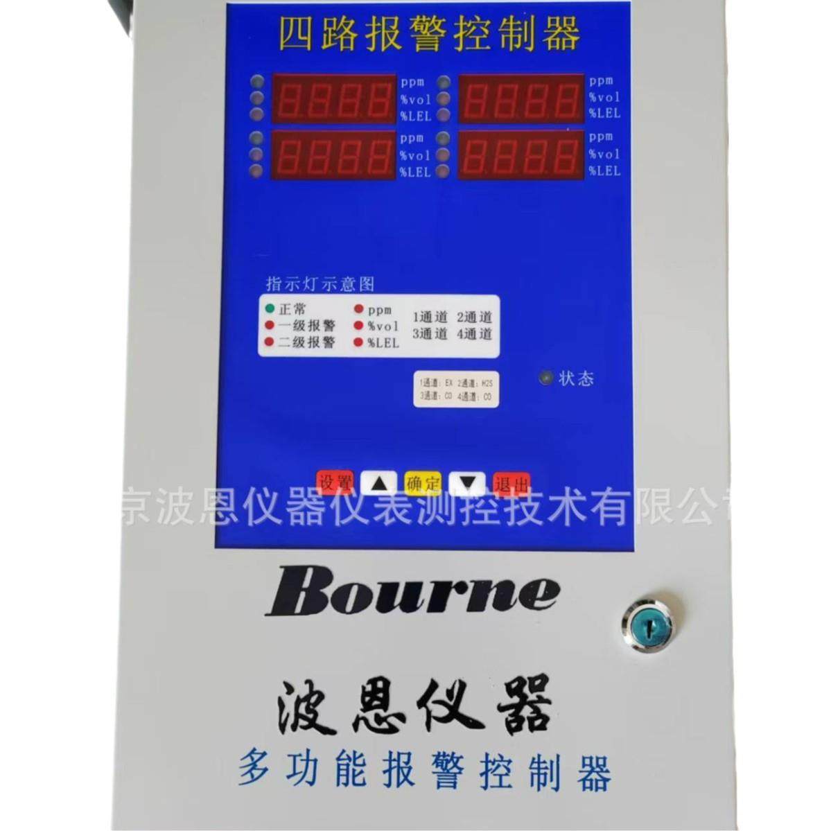 在线气体监测系统厂家锅炉房天然气甲烷在线监测探测器,工业油品/胶粘/化学/实验室用品,其他实验室设备,淘宝优惠券,粉丝福利购,淘宝优惠卷