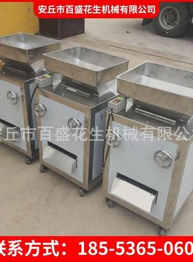 安丘花生花生破碎机核桃粉碎机芝麻花生大豆搅碎机
