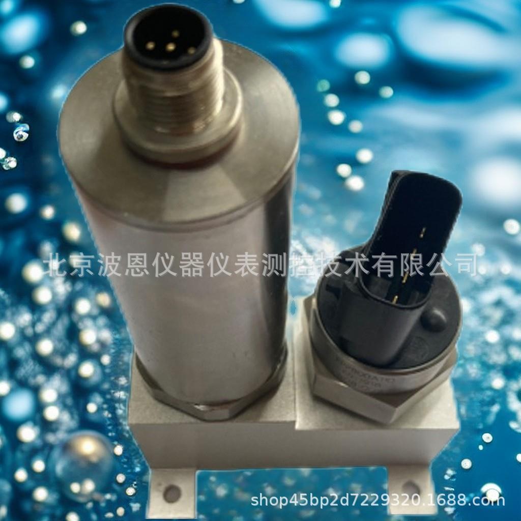 多参数油品监测传感器油液粘度密度温湿度介电常数监测仪