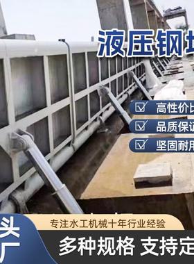 液压钢坝闸门景观合页坝闸门液压翻板闸门控制水位的钢制闸门