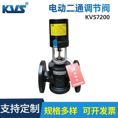 厂家供应电动二通调节阀7200动态平衡电动调节阀EDRV-16