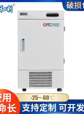 实验用超低温冰箱-60度108升高校院校检测实验低温冰箱冰柜
