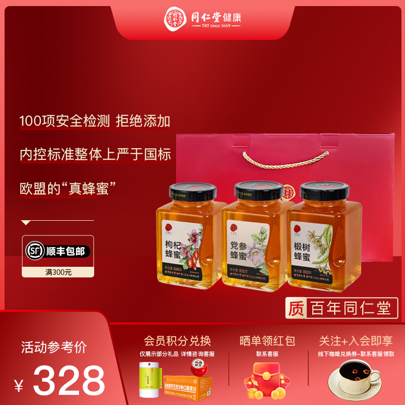 ֪｡2400g328Ԫ