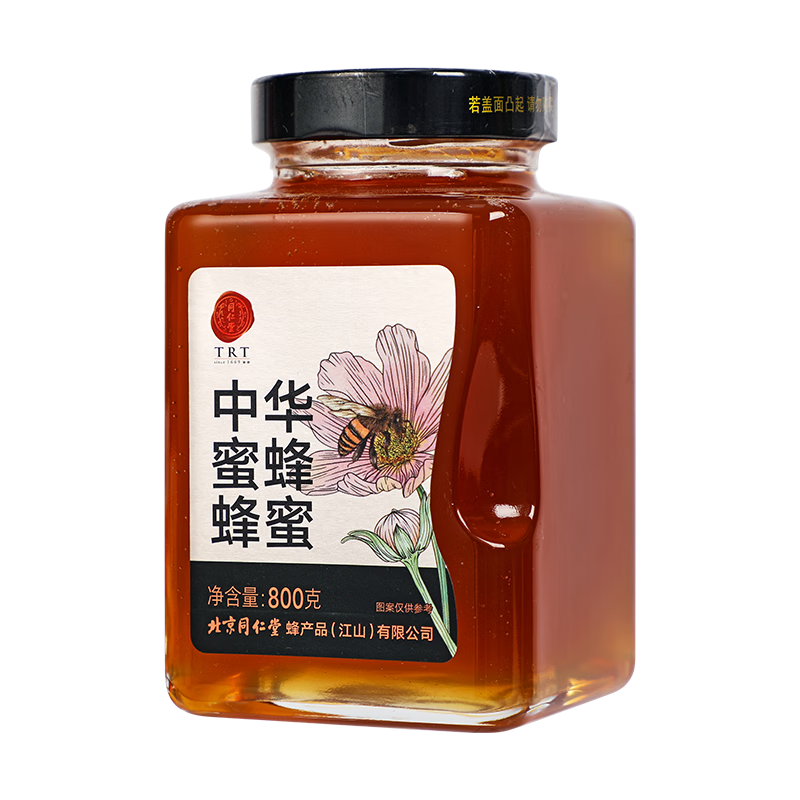 北京同仁堂 中华土蜂蜜800g/瓶 纯蜂蜜可溯源官方正品七夕节礼品