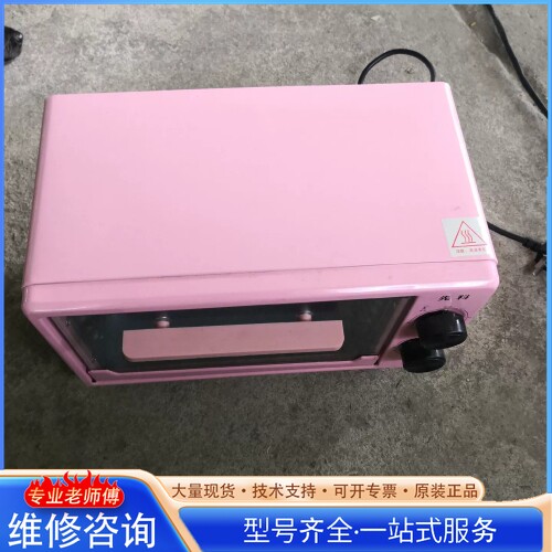 {议价}先科小型电烤箱