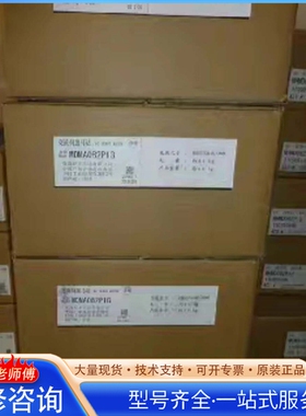 {议价}MSD013A1XX /023/043/MSD083A1XX