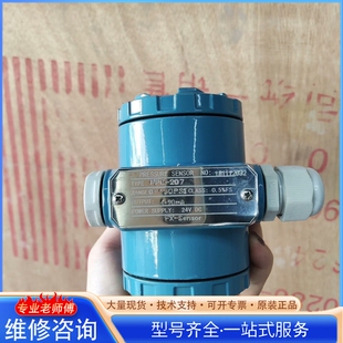 包邮 207 {议价}压力变送器FPC