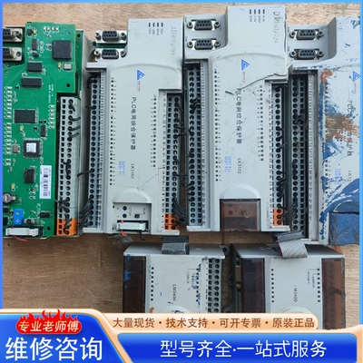 {议价}