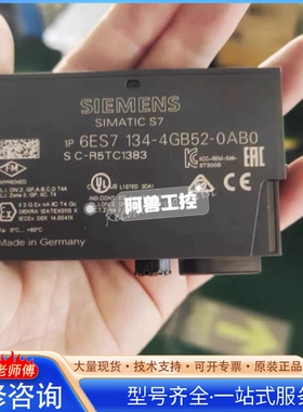 {议价}西门ziET200S模块 型号6ES7134-4GB52-0A