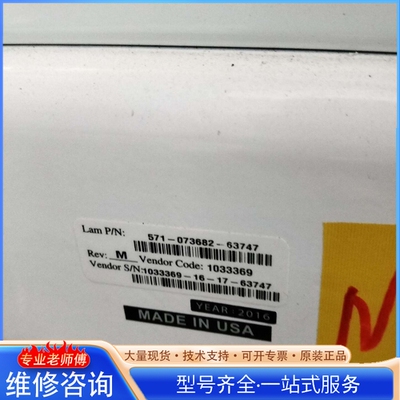 {议价}Lam Research 2300 Etch Transpo