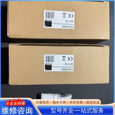 {议价}法国Aldes 11015280通风口接口模块
