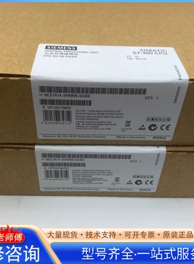 {议价}6ES7414-5HM06-0AB0