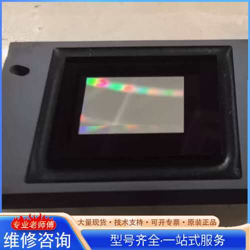 {议价}dmd芯片 1076-6439b DMD芯片 拆机