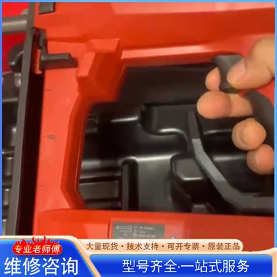 {议价}喜利得游龙新款BX3L-22