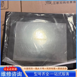 {议价}欧mu龙NT631C V1触摸屏 ST151B