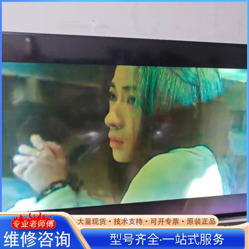 {议价}夏普液晶电视LCD-60TX85A 盒子型号TU-TX85A