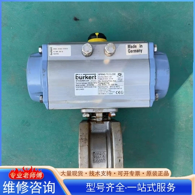 {议价}宝德气动执行器sc00150-6U F07F10-N-DS-