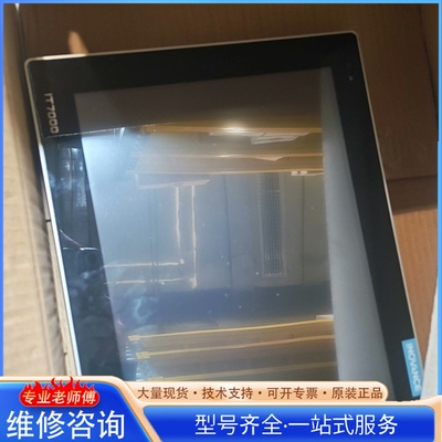 {议价}hui川触摸屏 IT7150E