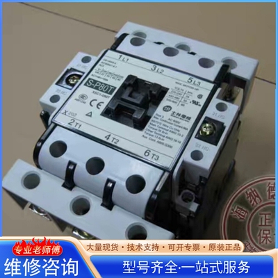 {议价} 士林交流接触器 S-P80T 士林 接触器 SP8