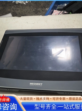 {议价}麦格米特触摸屏 MZ600-TT10SK20件1个
