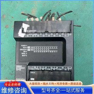 300邮 E20SDR {议价}欧mu龙CP1E