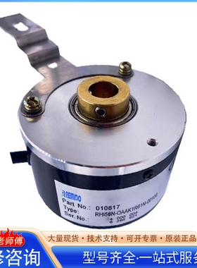 {议价}倍加福型编码器RHI58N-OBAK1R31N-04096/