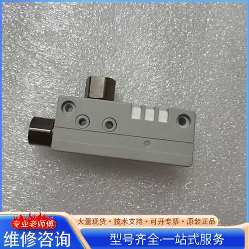 {议价}真空发声器ZH07B新外观完好