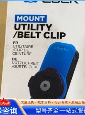 {议价}澳洲Quad Lock 皮带 背包支架Utility Bel